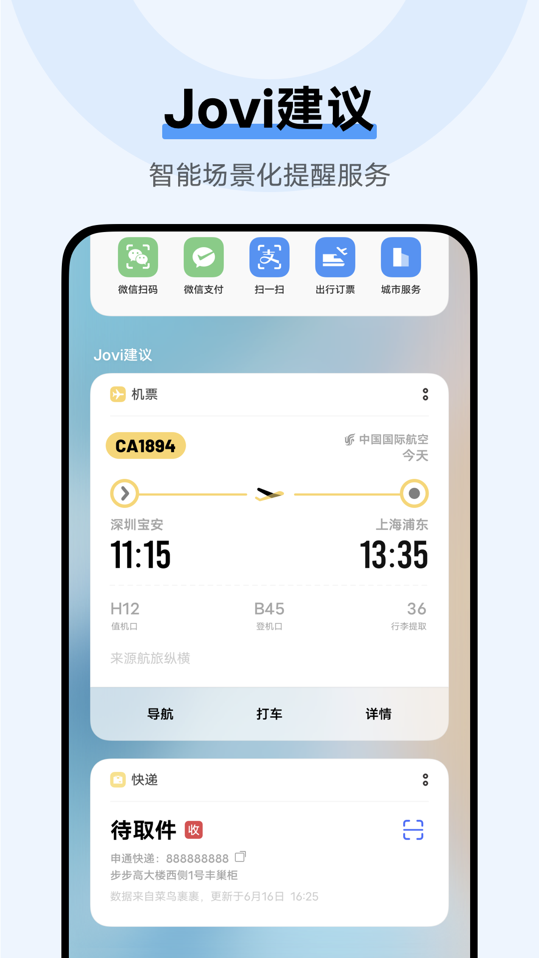 简约记账 截图3