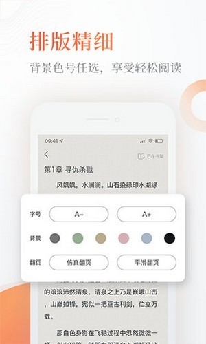 q糖酷阅 截图2