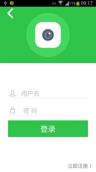 天视通监控软件 截图3