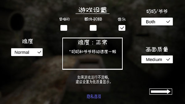 恐怖奶奶2中文版 截图2