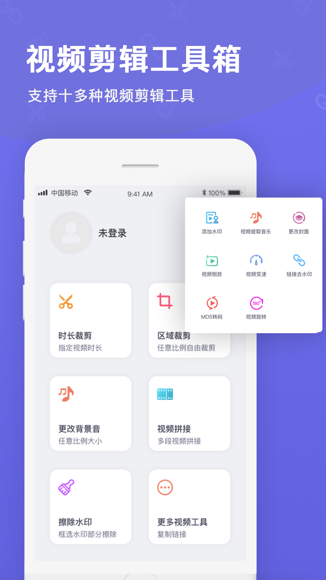 一键视频提取 截图1