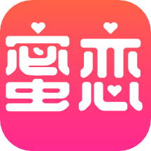 蜜恋app  v4.3.3
