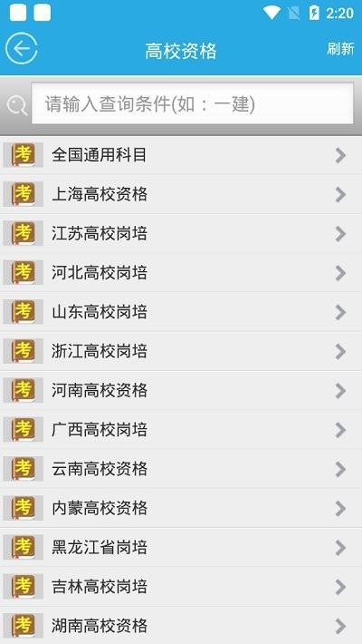 云题馆 截图2