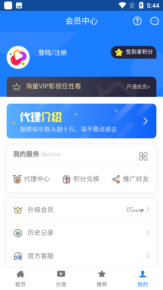 无极影院app 截图4