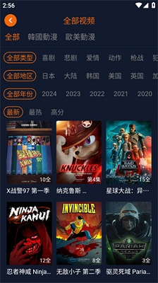 囧次元动漫无广告 截图3