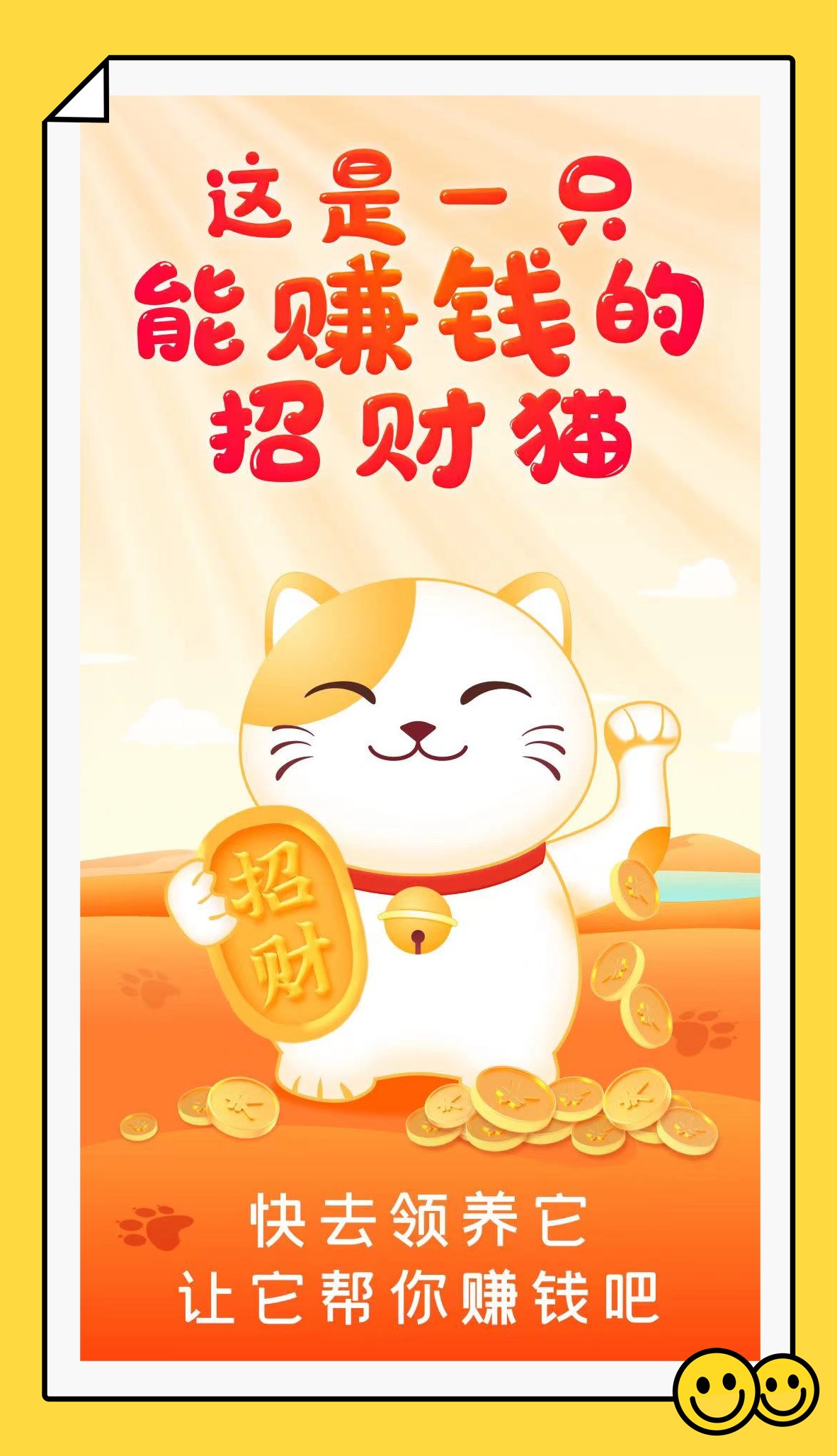 妙看短剧正版 截图1