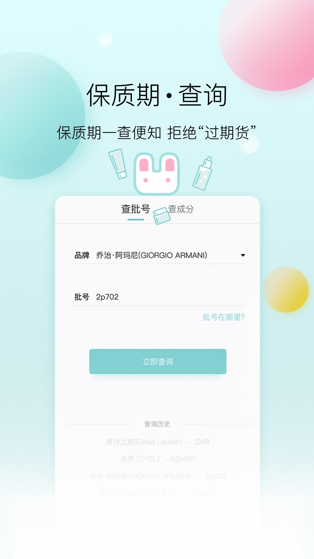 凹凹啦app 4.0.2 截图4