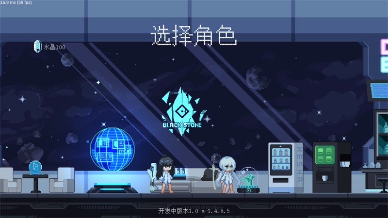 新月纪元 截图1