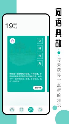 毛桃阅读器 截图1