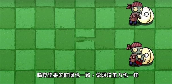 植物大战僵尸像素版 截图10