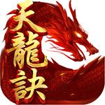 仙剑奇侠传2中文完美版  v1.8.5