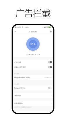 大萝卜搜索引擎 截图1