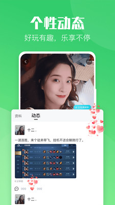 小C陪练 截图4