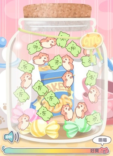猫咪栽培2汉化版 截图1