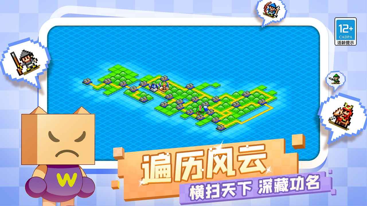 合战忍者村物语雷霆版 截图3