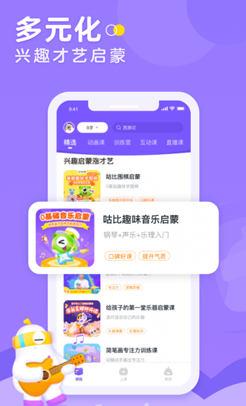 小灯塔app 截图3