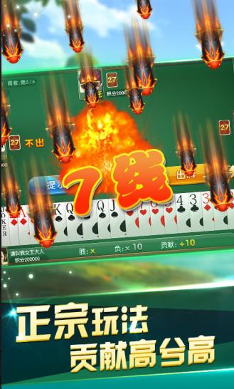 四海棋牌2022 截图1