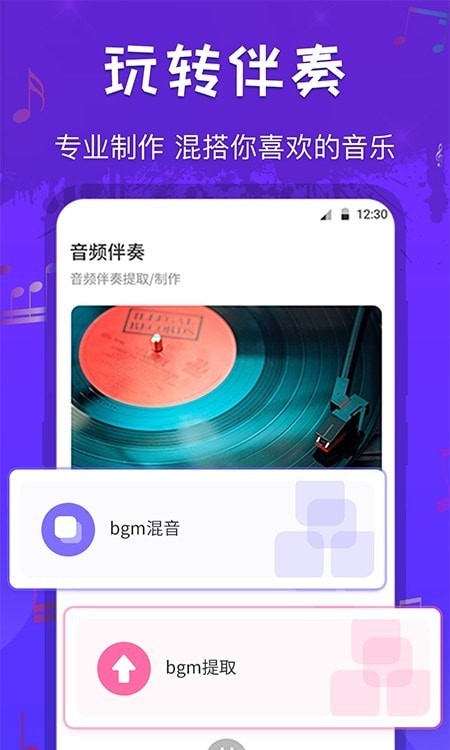 音频格式转换工厂 截图3