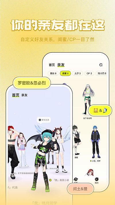 ZRole免费版 截图3