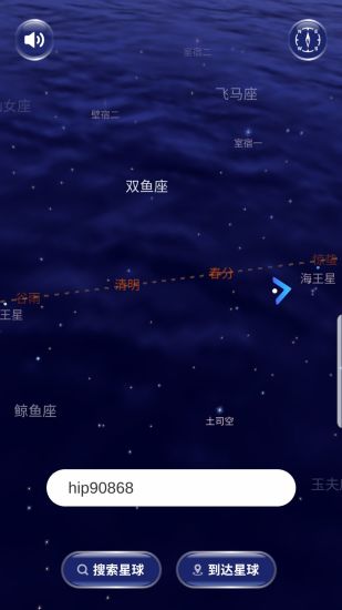 星协 截图3