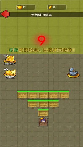 猛鬼三国最新版 截图1