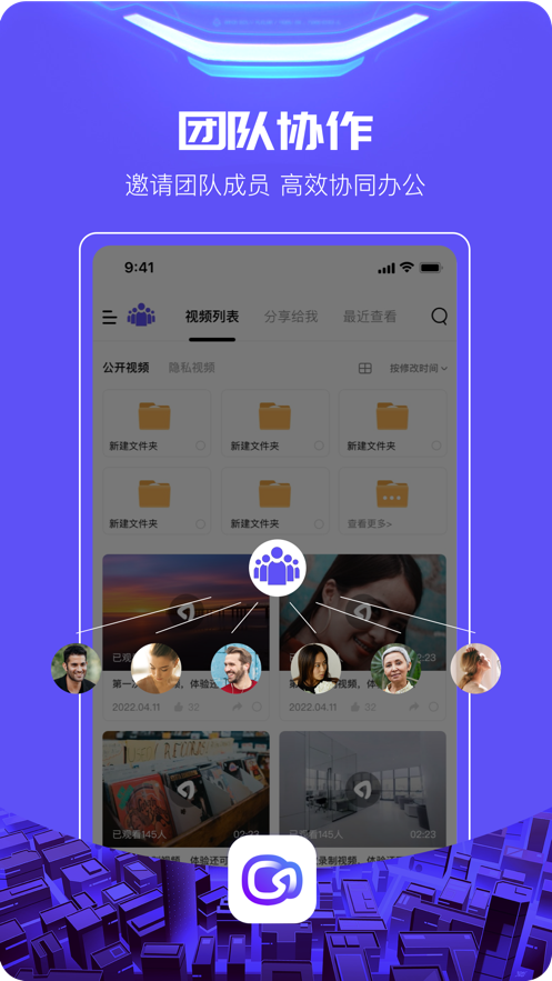 至录app 截图4