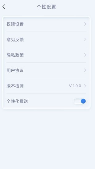 光速计算器 截图1