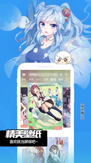 fakku漫画 截图3