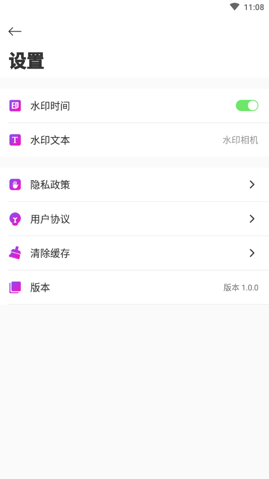 喵小姐 截图3