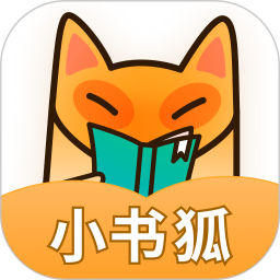 小书狐小说  v1.37.0.2500