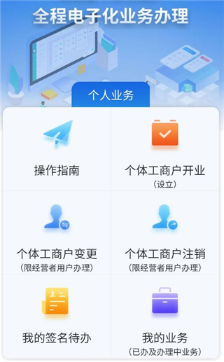 云窗办照2025 截图1