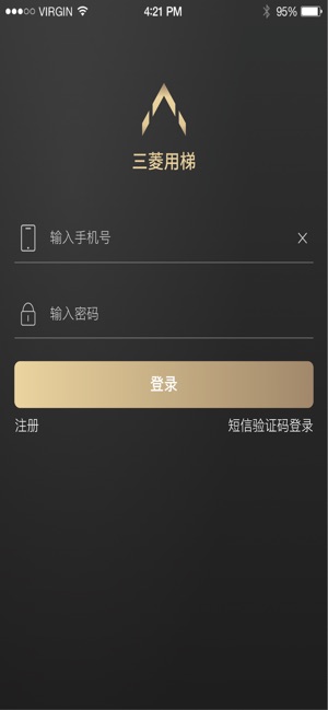 菱菱用梯 截图1