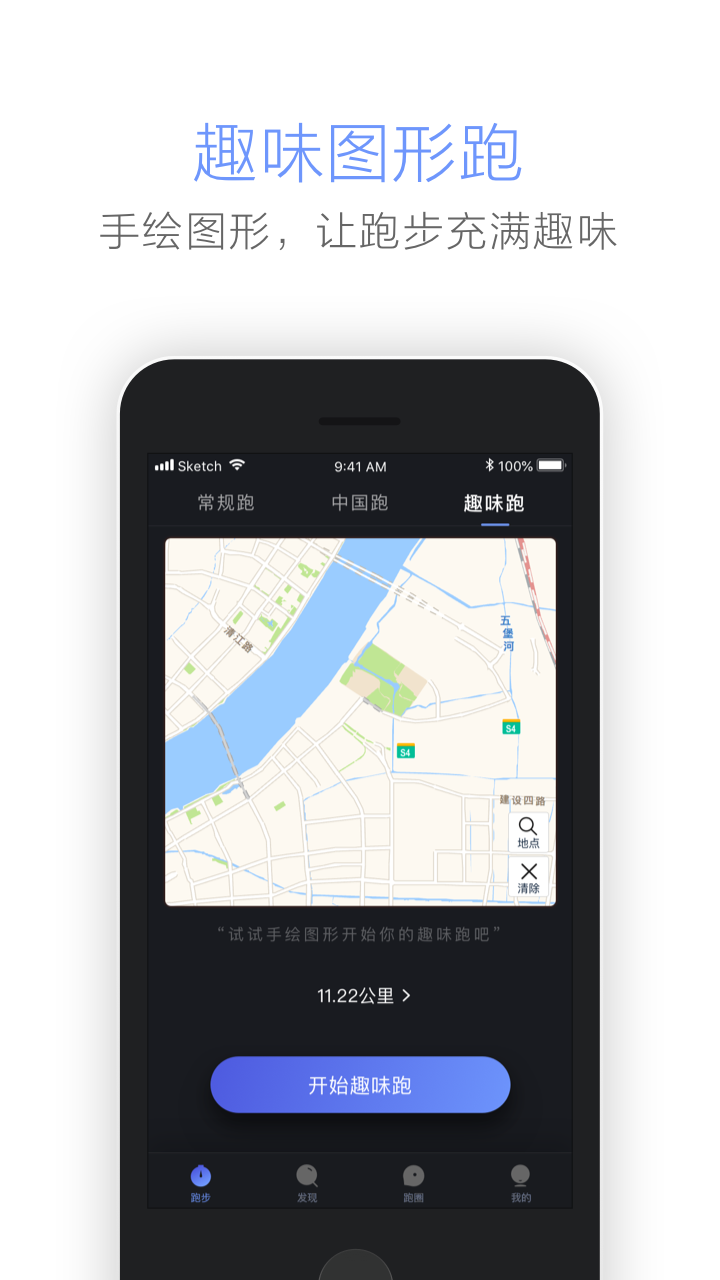 东极圈app 截图4