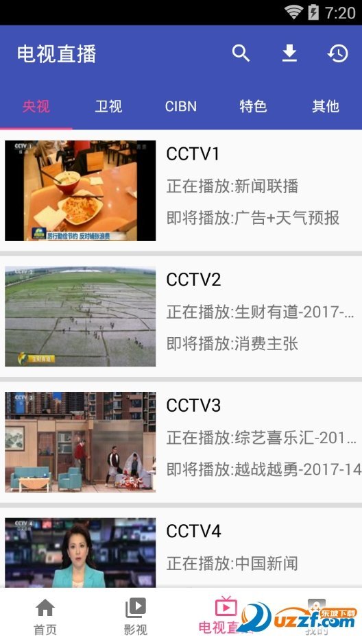 电影天堂免费追剧 截图2