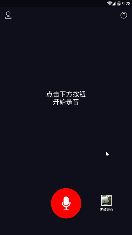 字说 截图1