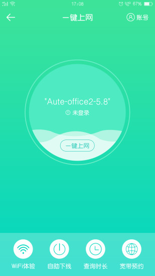 大学掌 截图2