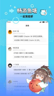 轻书架 截图1