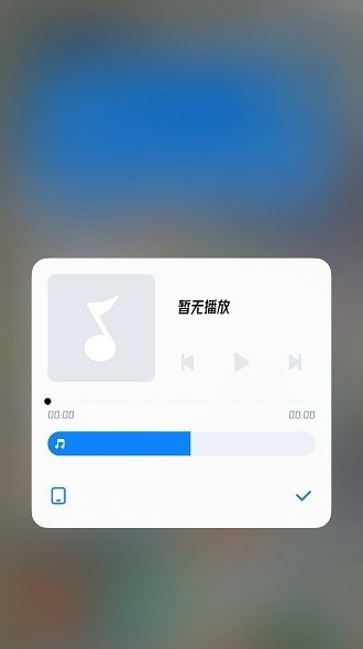 小米妙播安装包 v1.0.2.44 截图3