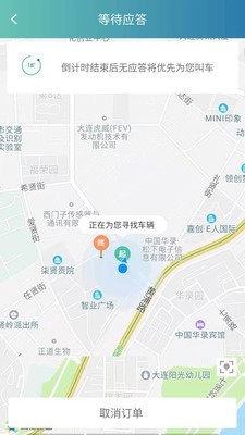 阳羡行  截图2