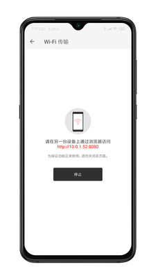 XMind思维导图 截图1