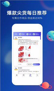 稻米星球 截图1