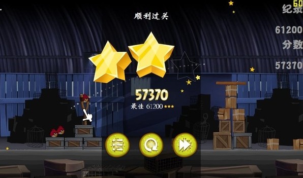 愤怒的小鸟里约大冒险手机版 截图1