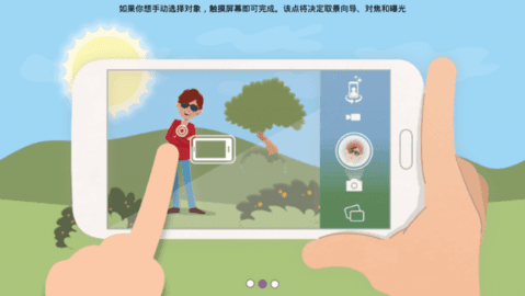 全景美颜相机APP 截图2