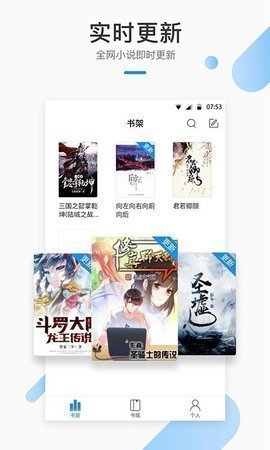 御宅窝安卓版app 截图2