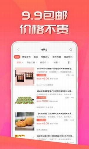 荔枝优品 截图1