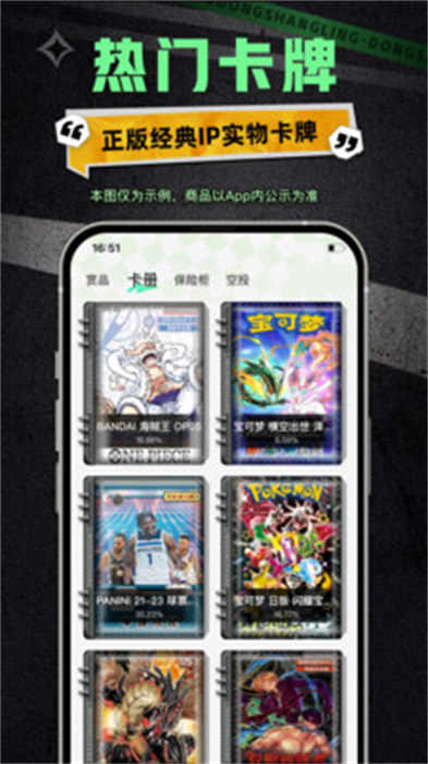 灵动赏app 截图1