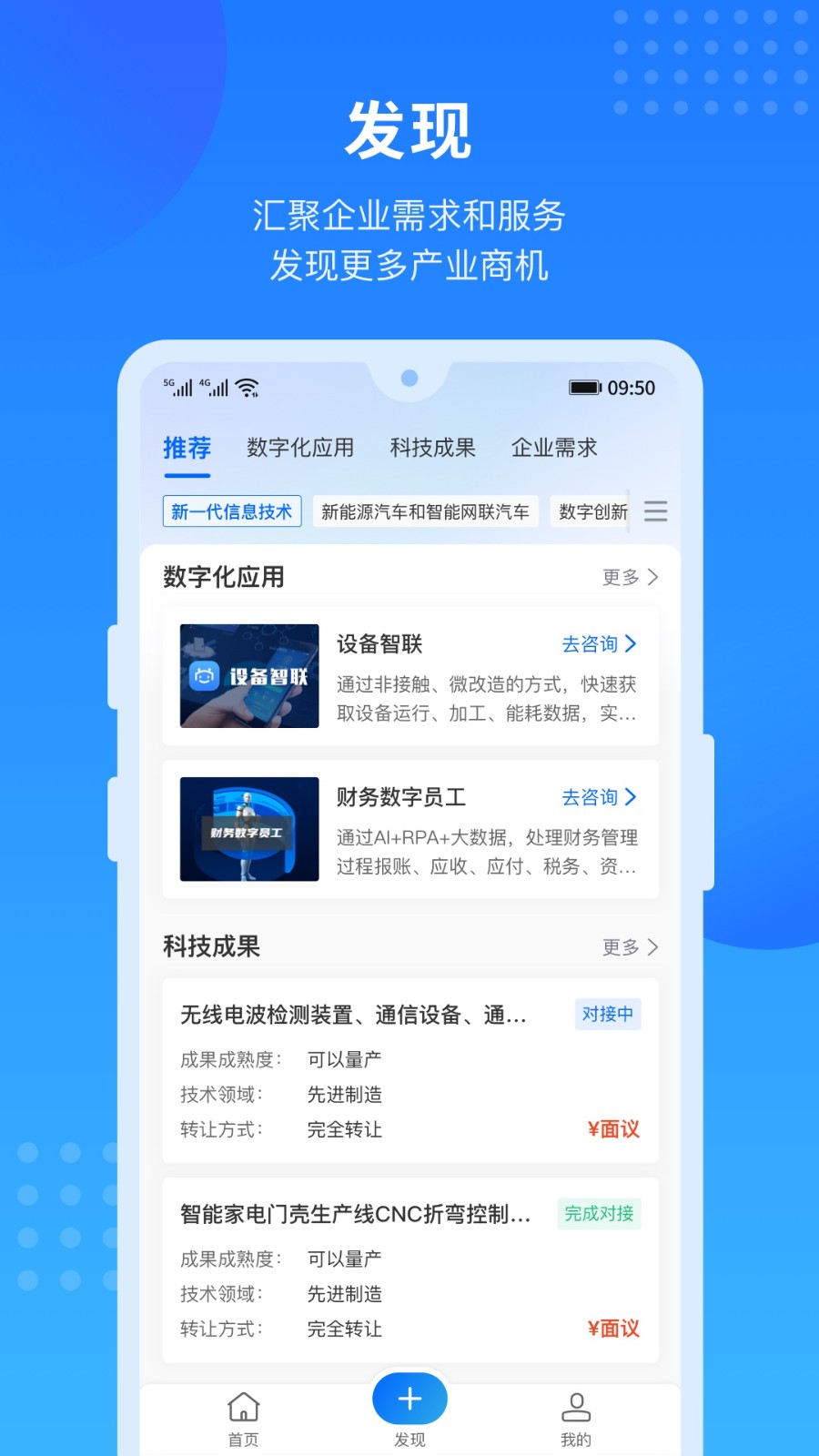 羚羊 截图3