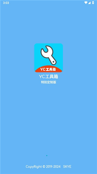 亦辰画质助手超广角 截图1