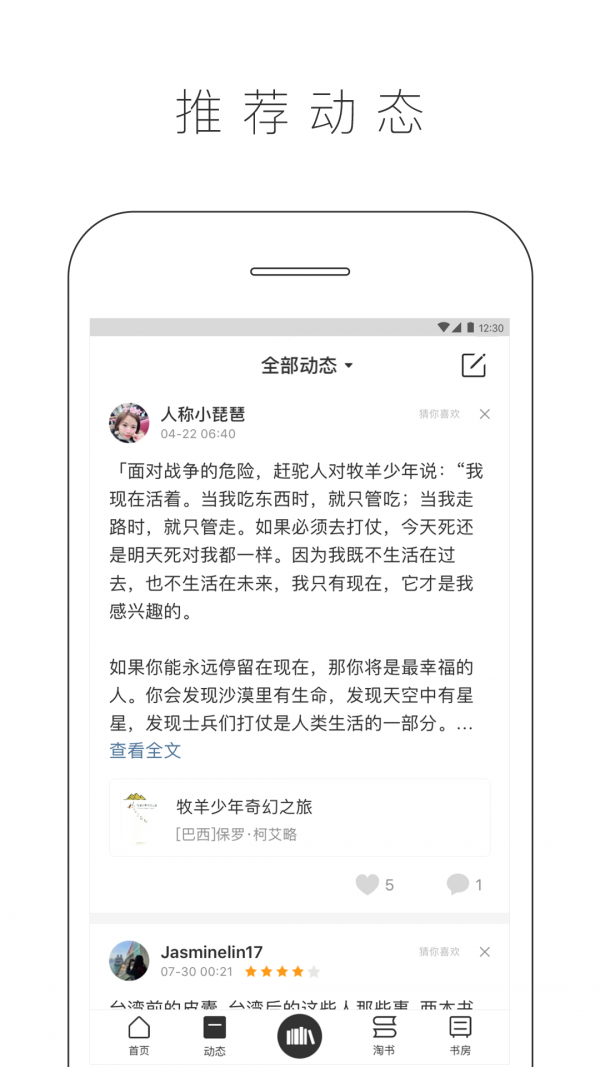 去看书网 截图1