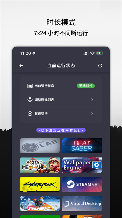 云挂卡 截图1